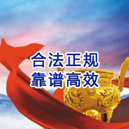 张掖讨账公司
