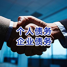 张掖追债公司